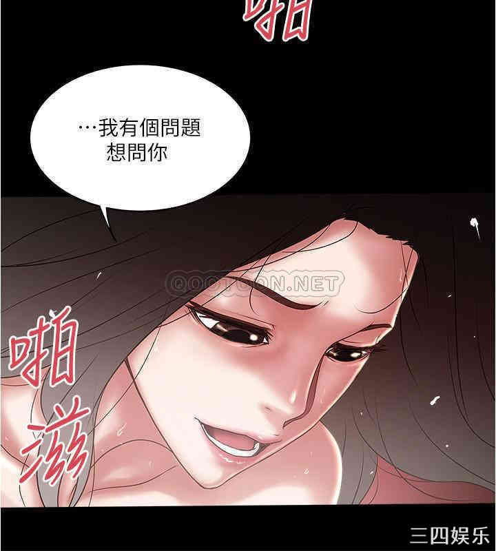 韩国漫画下女,初希韩漫_下女,初希-第84话在线免费阅读-韩国漫画-第17张图片