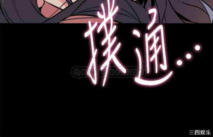 韩国漫画与前妻同居韩漫_与前妻同居-第47话在线免费阅读-韩国漫画-第7张图片