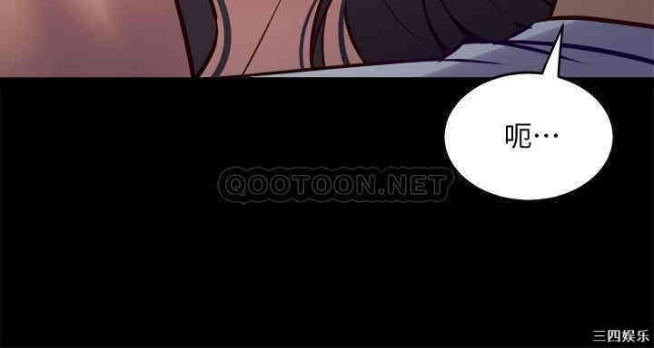 韩国漫画与前妻同居韩漫_与前妻同居-第47话在线免费阅读-韩国漫画-第11张图片