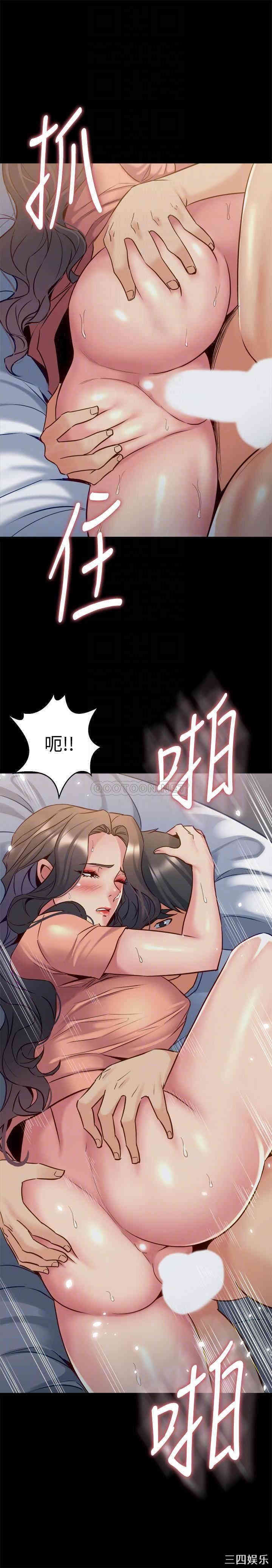 韩国漫画与前妻同居韩漫_与前妻同居-第47话在线免费阅读-韩国漫画-第14张图片