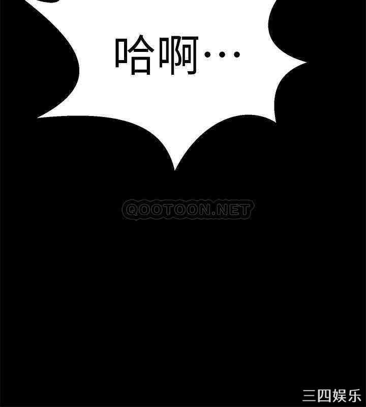 韩国漫画与前妻同居韩漫_与前妻同居-第47话在线免费阅读-韩国漫画-第17张图片