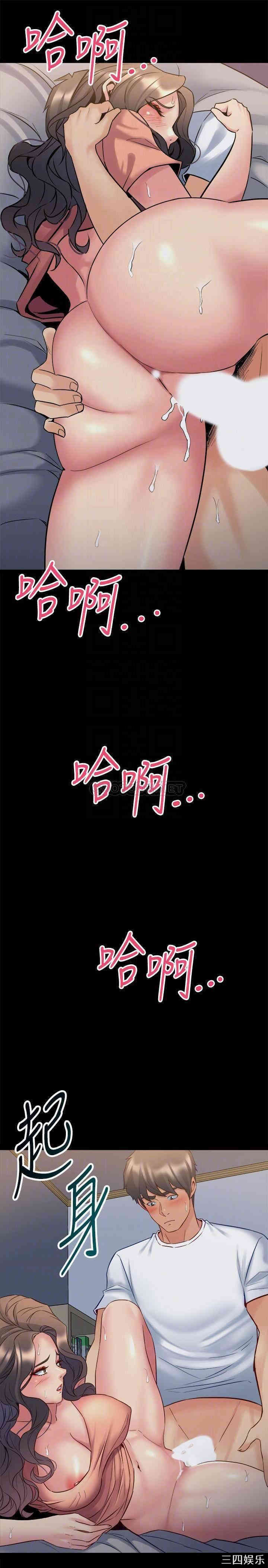 韩国漫画与前妻同居韩漫_与前妻同居-第47话在线免费阅读-韩国漫画-第18张图片