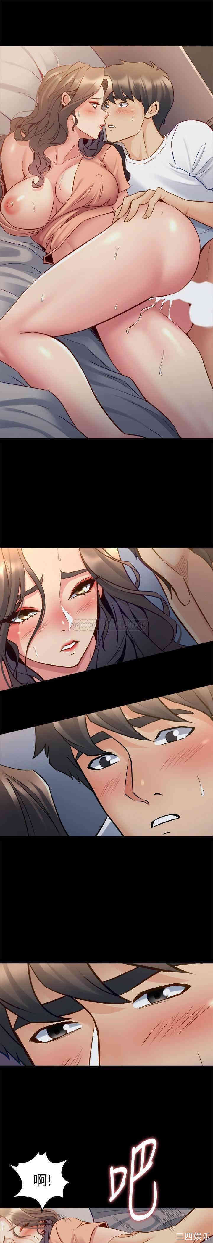 韩国漫画与前妻同居韩漫_与前妻同居-第47话在线免费阅读-韩国漫画-第23张图片