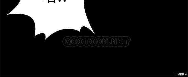 韩国漫画与前妻同居韩漫_与前妻同居-第47话在线免费阅读-韩国漫画-第31张图片