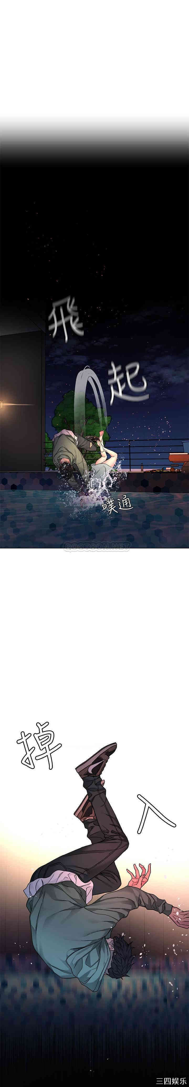 韩国漫画致命游戏韩漫_致命游戏-第63话在线免费阅读-韩国漫画-第1张图片