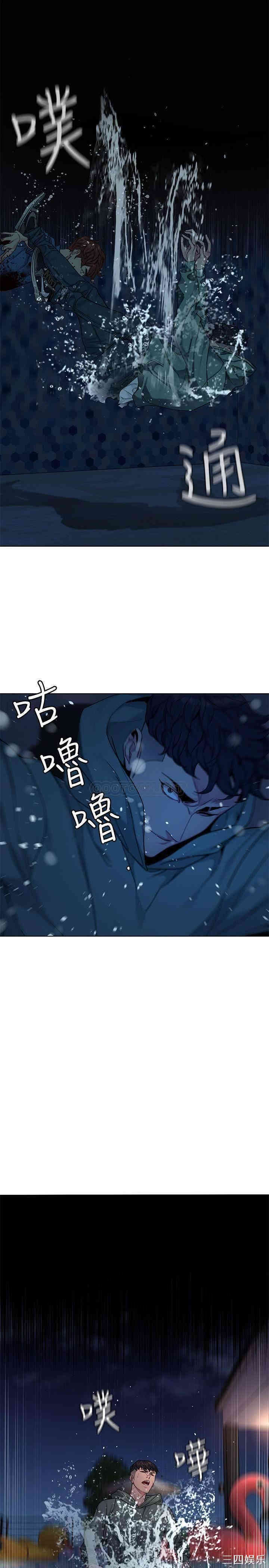 韩国漫画致命游戏韩漫_致命游戏-第63话在线免费阅读-韩国漫画-第2张图片