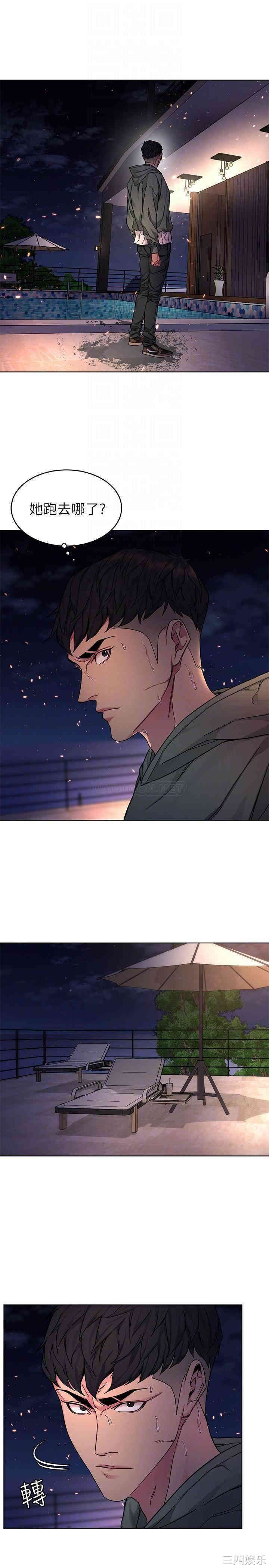 韩国漫画致命游戏韩漫_致命游戏-第63话在线免费阅读-韩国漫画-第6张图片