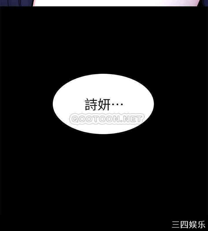 韩国漫画致命游戏韩漫_致命游戏-第63话在线免费阅读-韩国漫画-第10张图片