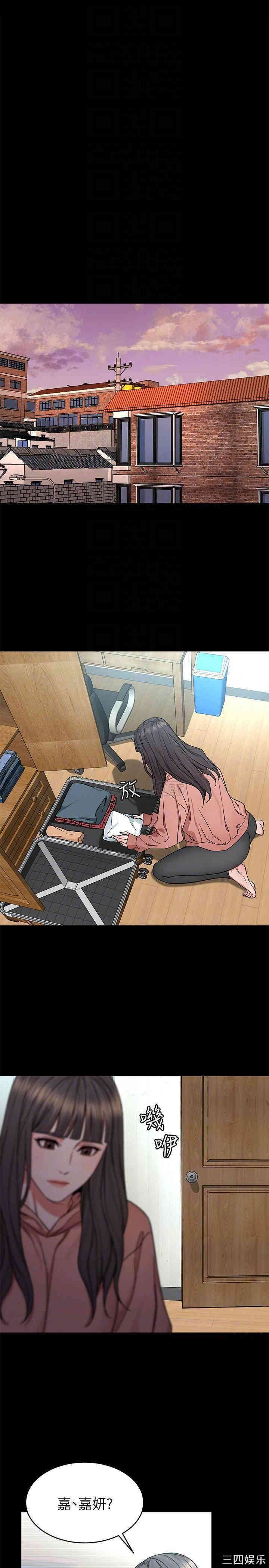 韩国漫画致命游戏韩漫_致命游戏-第63话在线免费阅读-韩国漫画-第11张图片