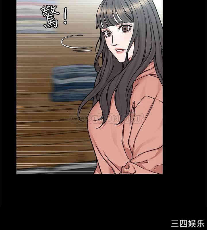 韩国漫画致命游戏韩漫_致命游戏-第63话在线免费阅读-韩国漫画-第12张图片