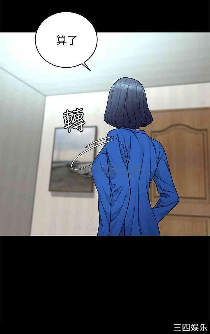 韩国漫画致命游戏韩漫_致命游戏-第63话在线免费阅读-韩国漫画-第14张图片