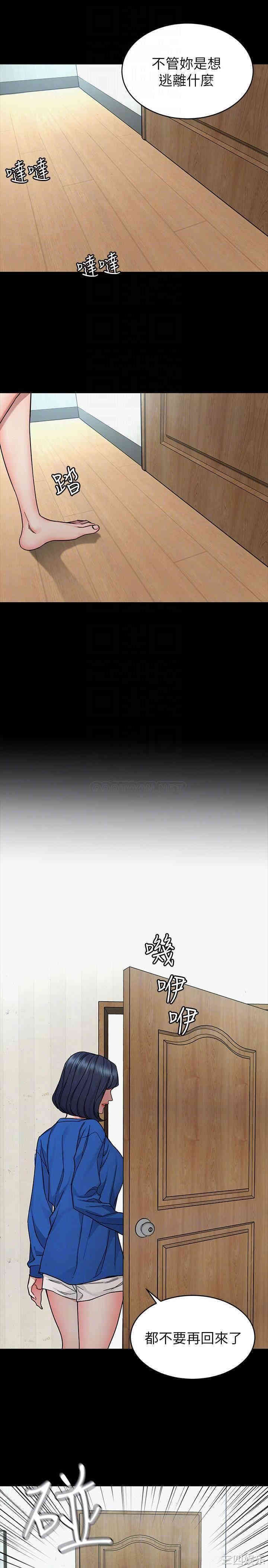 韩国漫画致命游戏韩漫_致命游戏-第63话在线免费阅读-韩国漫画-第15张图片