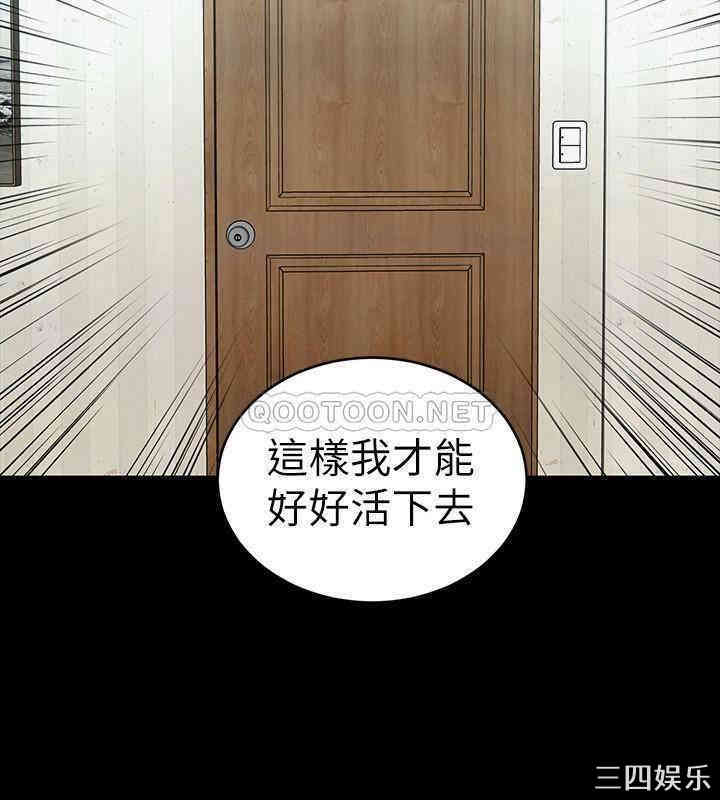 韩国漫画致命游戏韩漫_致命游戏-第63话在线免费阅读-韩国漫画-第16张图片