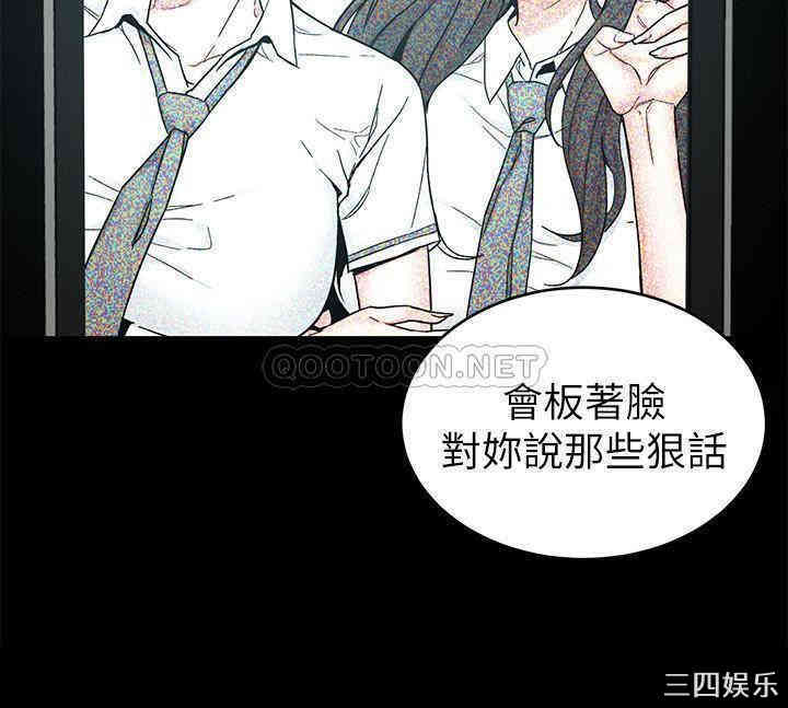 韩国漫画致命游戏韩漫_致命游戏-第63话在线免费阅读-韩国漫画-第18张图片