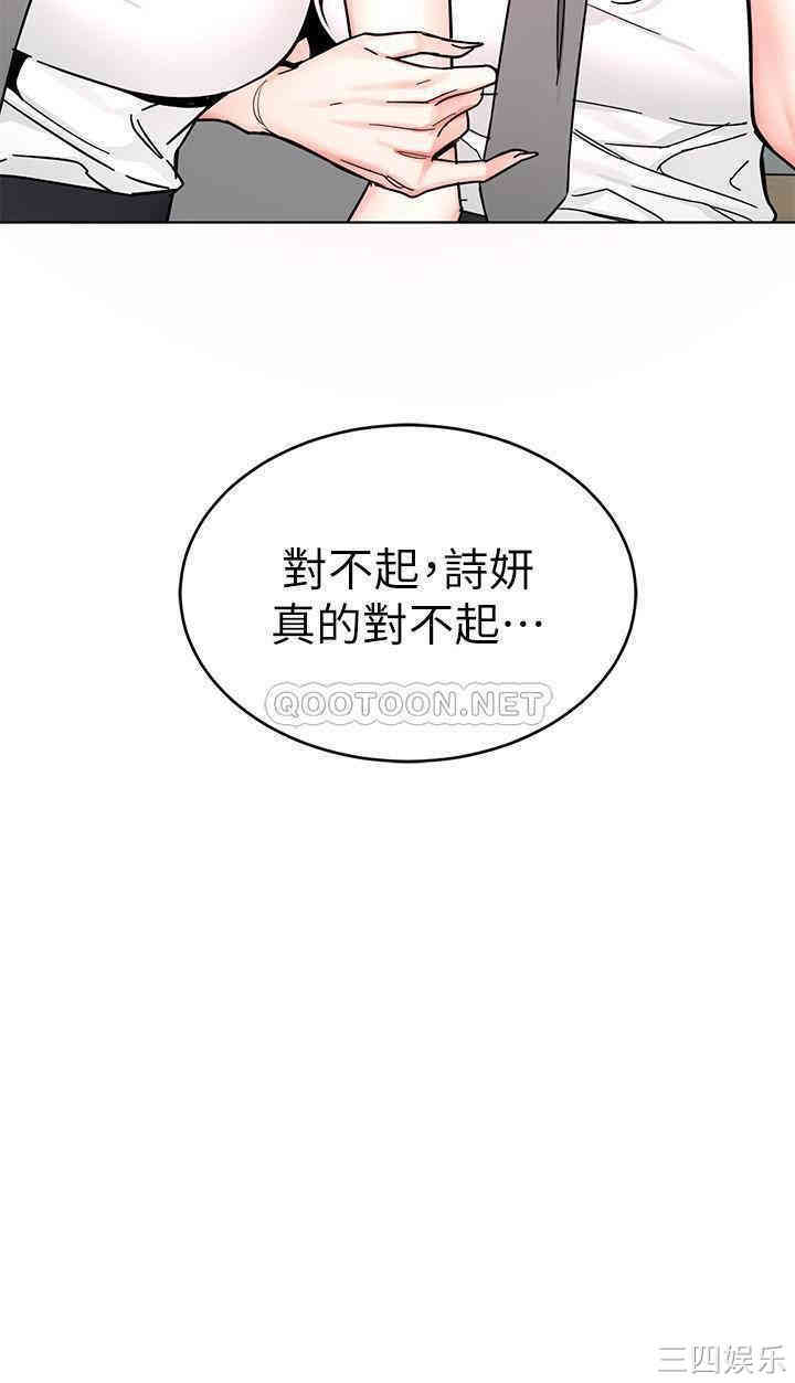 韩国漫画致命游戏韩漫_致命游戏-第63话在线免费阅读-韩国漫画-第20张图片