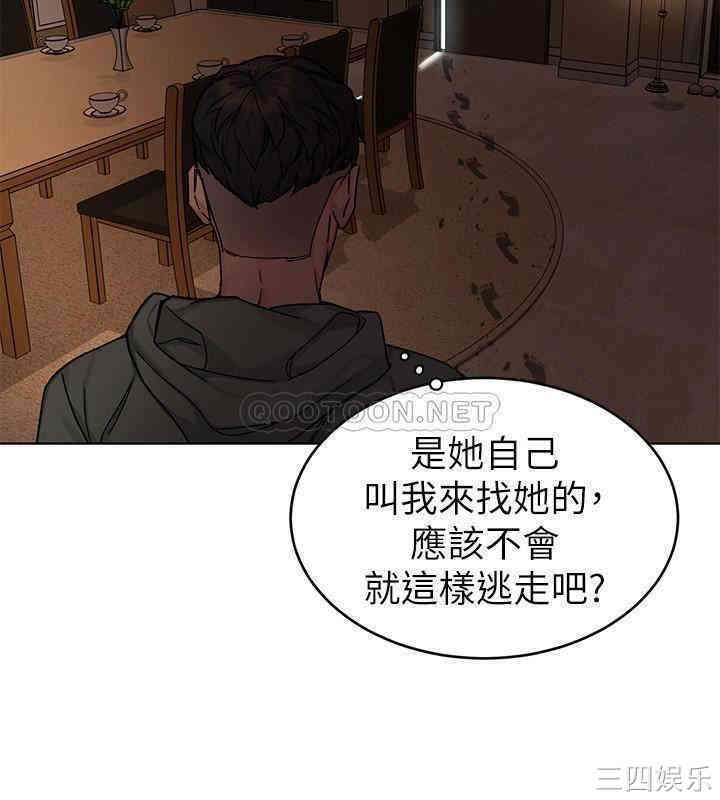 韩国漫画致命游戏韩漫_致命游戏-第63话在线免费阅读-韩国漫画-第22张图片
