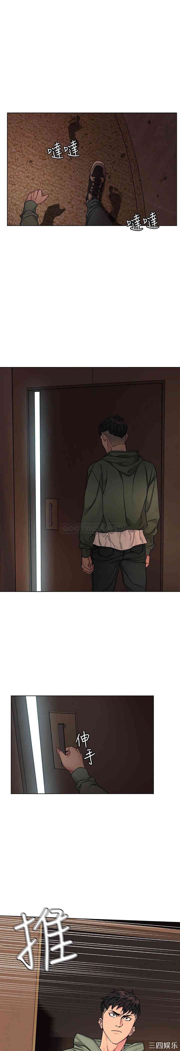 韩国漫画致命游戏韩漫_致命游戏-第63话在线免费阅读-韩国漫画-第23张图片