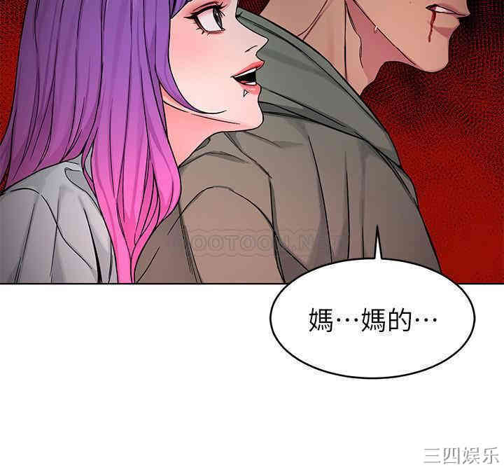 韩国漫画致命游戏韩漫_致命游戏-第63话在线免费阅读-韩国漫画-第28张图片