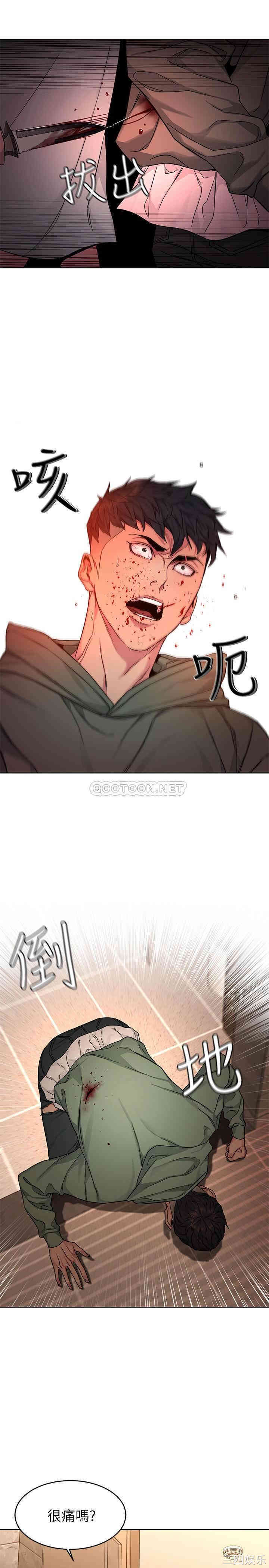 韩国漫画致命游戏韩漫_致命游戏-第63话在线免费阅读-韩国漫画-第29张图片