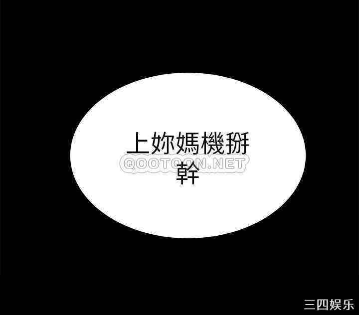 韩国漫画致命游戏韩漫_致命游戏-第63话在线免费阅读-韩国漫画-第32张图片