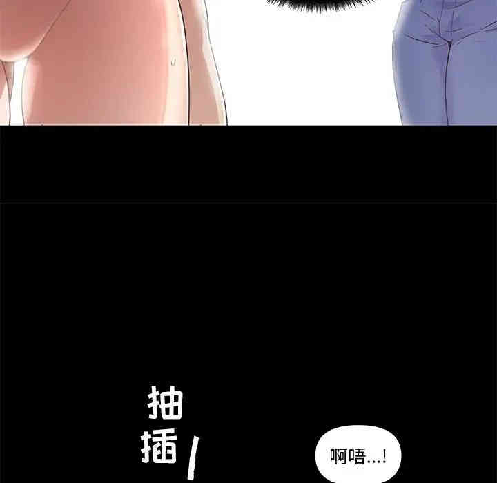 韩国漫画神似初恋的她/恋你如初恋韩漫_神似初恋的她/恋你如初恋-第6话在线免费阅读-韩国漫画-第8张图片