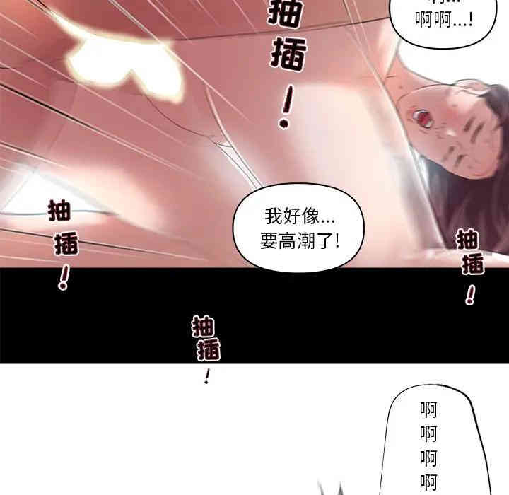 韩国漫画神似初恋的她/恋你如初恋韩漫_神似初恋的她/恋你如初恋-第6话在线免费阅读-韩国漫画-第13张图片