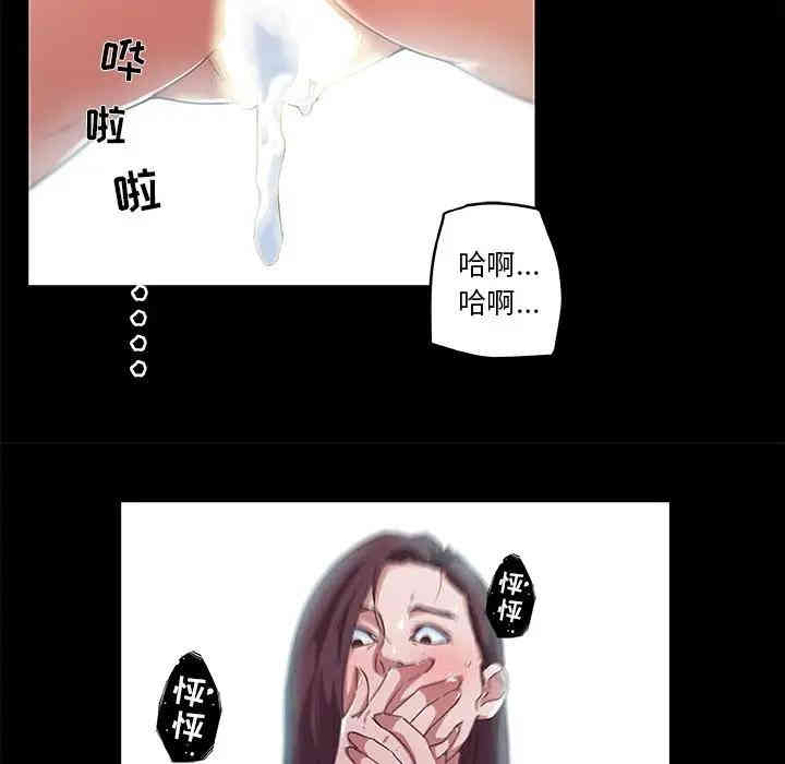 韩国漫画神似初恋的她/恋你如初恋韩漫_神似初恋的她/恋你如初恋-第6话在线免费阅读-韩国漫画-第17张图片