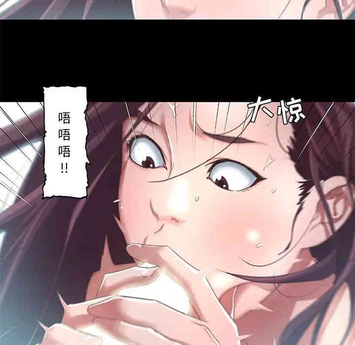 韩国漫画神似初恋的她/恋你如初恋韩漫_神似初恋的她/恋你如初恋-第6话在线免费阅读-韩国漫画-第25张图片