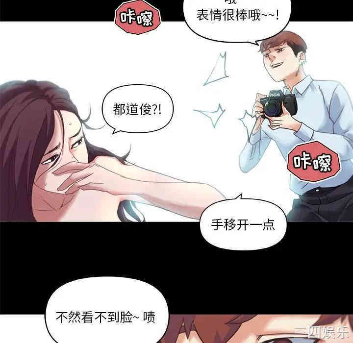 韩国漫画神似初恋的她/恋你如初恋韩漫_神似初恋的她/恋你如初恋-第6话在线免费阅读-韩国漫画-第33张图片