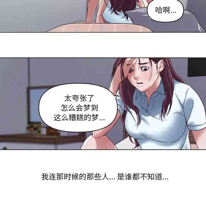 韩国漫画神似初恋的她/恋你如初恋韩漫_神似初恋的她/恋你如初恋-第6话在线免费阅读-韩国漫画-第38张图片