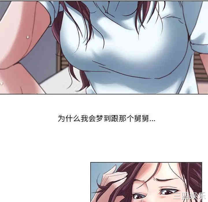 韩国漫画神似初恋的她/恋你如初恋韩漫_神似初恋的她/恋你如初恋-第6话在线免费阅读-韩国漫画-第39张图片