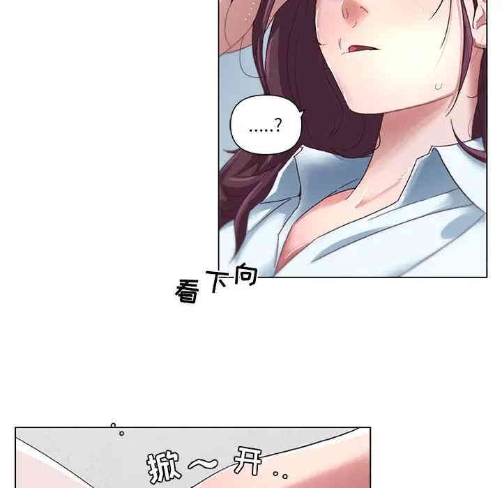 韩国漫画神似初恋的她/恋你如初恋韩漫_神似初恋的她/恋你如初恋-第6话在线免费阅读-韩国漫画-第40张图片