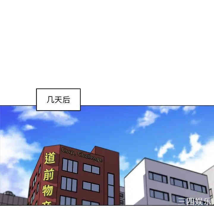 韩国漫画神似初恋的她/恋你如初恋韩漫_神似初恋的她/恋你如初恋-第6话在线免费阅读-韩国漫画-第45张图片