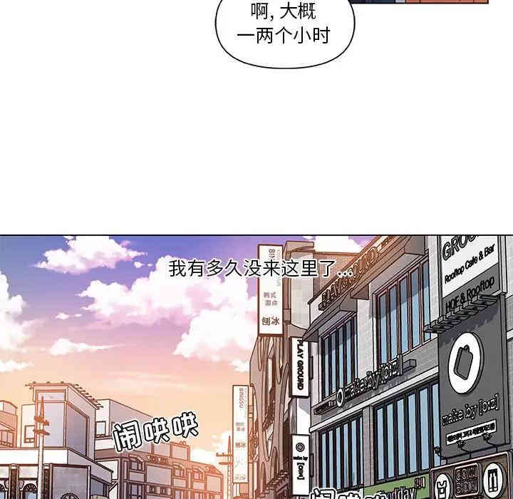 韩国漫画神似初恋的她/恋你如初恋韩漫_神似初恋的她/恋你如初恋-第6话在线免费阅读-韩国漫画-第53张图片