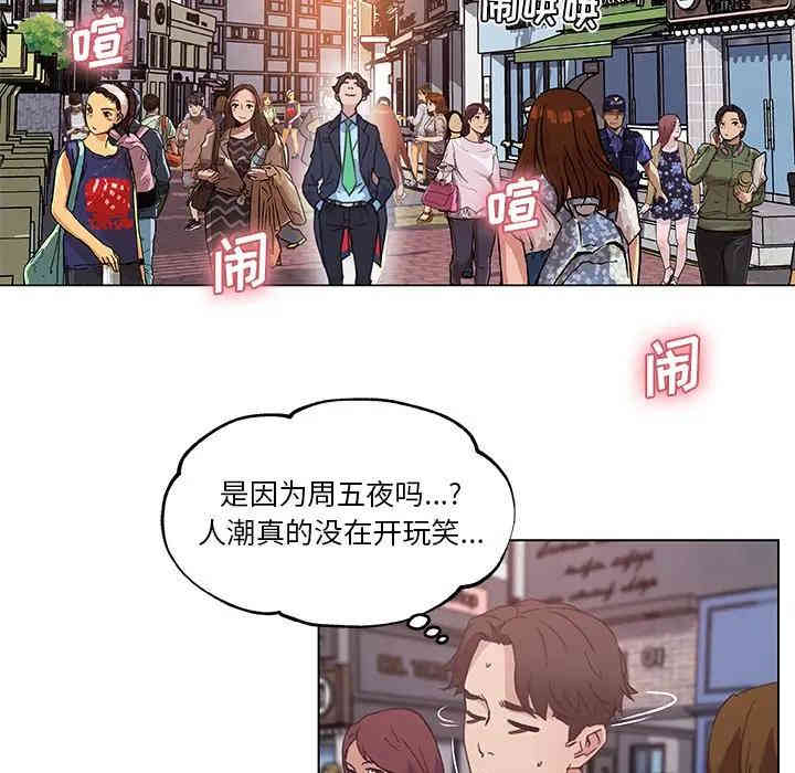 韩国漫画神似初恋的她/恋你如初恋韩漫_神似初恋的她/恋你如初恋-第6话在线免费阅读-韩国漫画-第54张图片