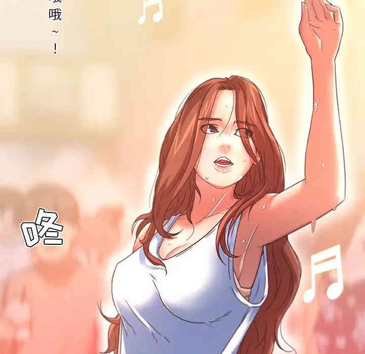 韩国漫画神似初恋的她/恋你如初恋韩漫_神似初恋的她/恋你如初恋-第6话在线免费阅读-韩国漫画-第59张图片