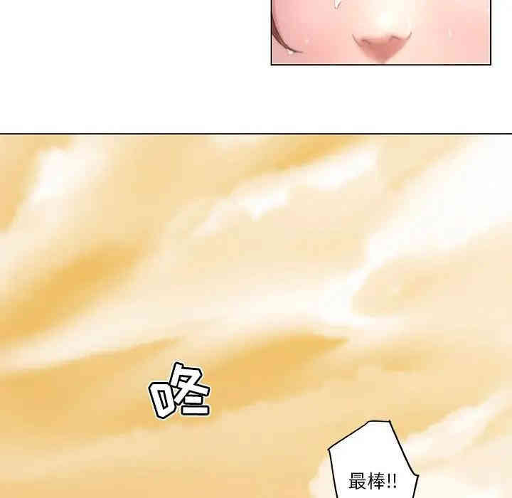 韩国漫画神似初恋的她/恋你如初恋韩漫_神似初恋的她/恋你如初恋-第6话在线免费阅读-韩国漫画-第61张图片