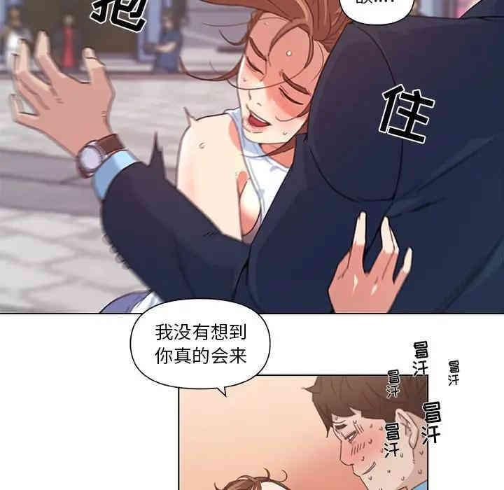 韩国漫画神似初恋的她/恋你如初恋韩漫_神似初恋的她/恋你如初恋-第6话在线免费阅读-韩国漫画-第66张图片