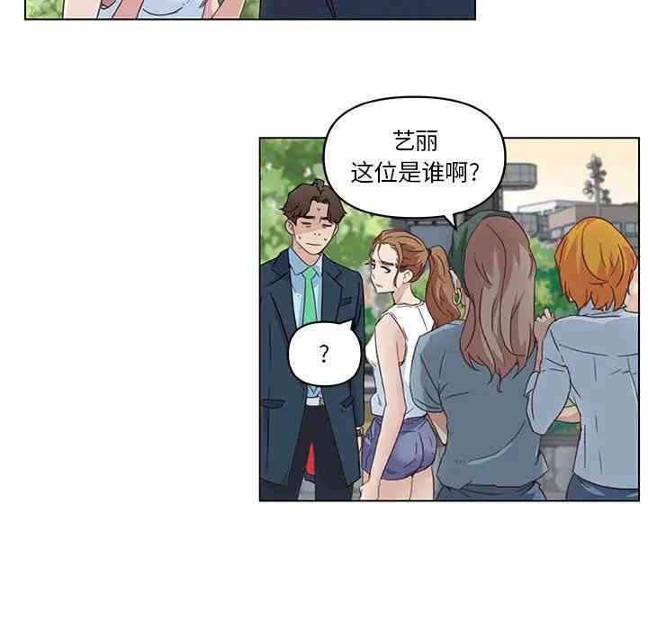 韩国漫画神似初恋的她/恋你如初恋韩漫_神似初恋的她/恋你如初恋-第6话在线免费阅读-韩国漫画-第68张图片