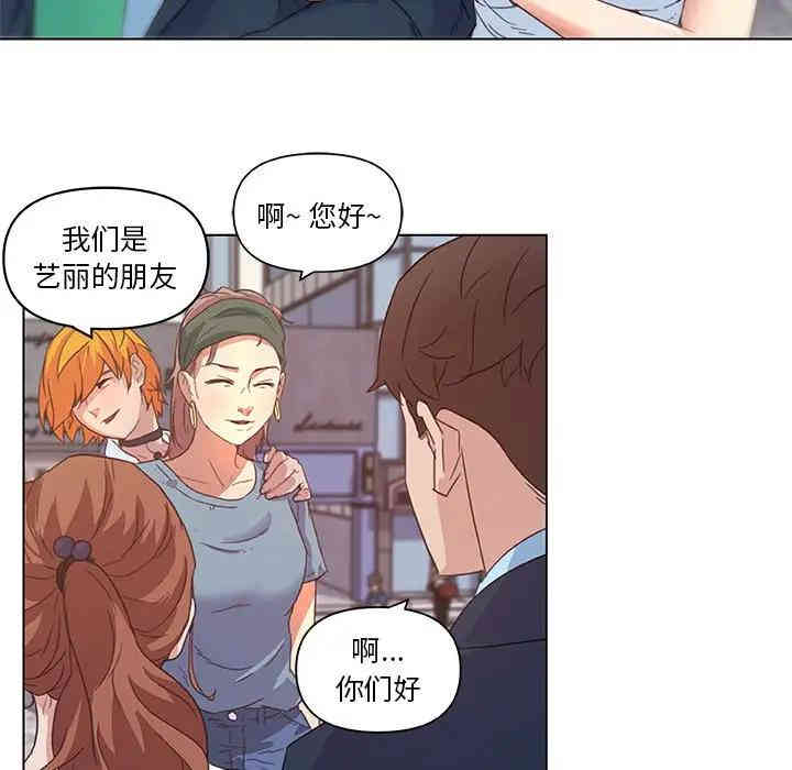 韩国漫画神似初恋的她/恋你如初恋韩漫_神似初恋的她/恋你如初恋-第6话在线免费阅读-韩国漫画-第70张图片