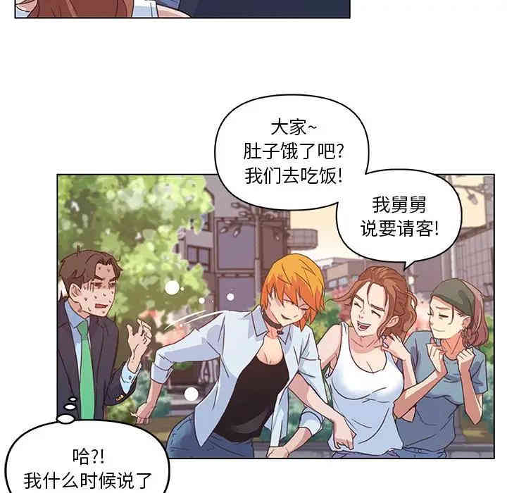 韩国漫画神似初恋的她/恋你如初恋韩漫_神似初恋的她/恋你如初恋-第6话在线免费阅读-韩国漫画-第71张图片