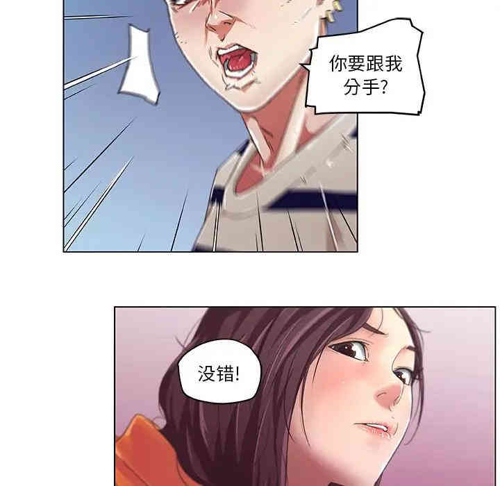 韩国漫画神似初恋的她/恋你如初恋韩漫_神似初恋的她/恋你如初恋-第6话在线免费阅读-韩国漫画-第78张图片