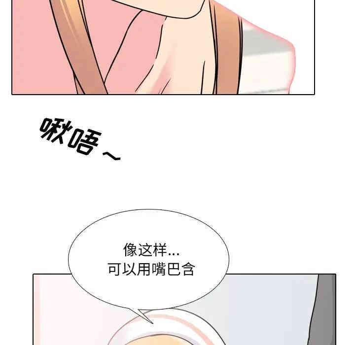 韩国漫画泌尿科俏护士韩漫_泌尿科俏护士-第11话在线免费阅读-韩国漫画-第5张图片