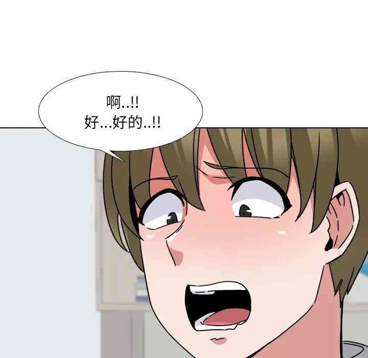 韩国漫画泌尿科俏护士韩漫_泌尿科俏护士-第11话在线免费阅读-韩国漫画-第43张图片