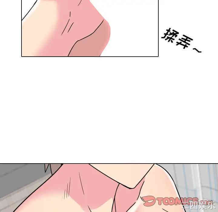 韩国漫画泌尿科俏护士韩漫_泌尿科俏护士-第11话在线免费阅读-韩国漫画-第51张图片