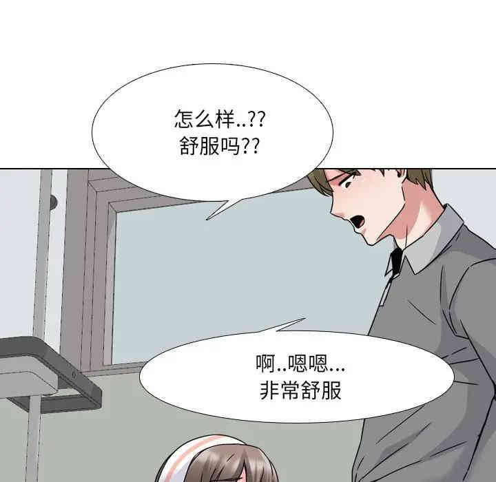 韩国漫画泌尿科俏护士韩漫_泌尿科俏护士-第11话在线免费阅读-韩国漫画-第65张图片