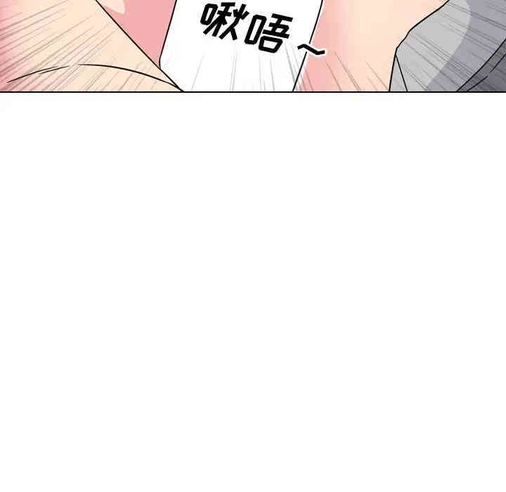 韩国漫画泌尿科俏护士韩漫_泌尿科俏护士-第11话在线免费阅读-韩国漫画-第74张图片