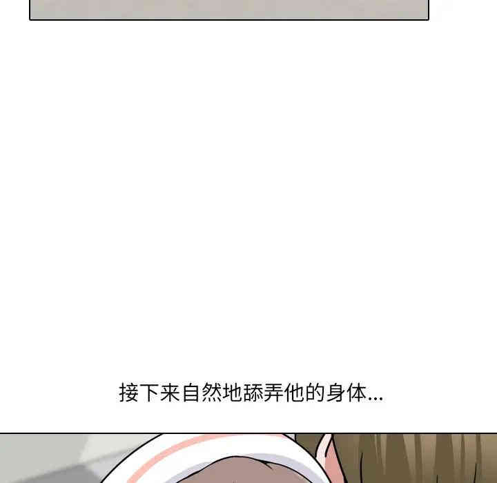 韩国漫画泌尿科俏护士韩漫_泌尿科俏护士-第11话在线免费阅读-韩国漫画-第82张图片