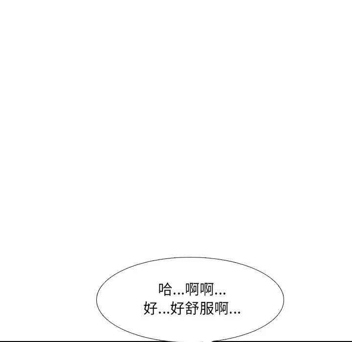 韩国漫画泌尿科俏护士韩漫_泌尿科俏护士-第11话在线免费阅读-韩国漫画-第88张图片