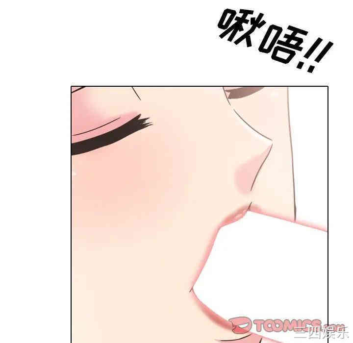 韩国漫画泌尿科俏护士韩漫_泌尿科俏护士-第11话在线免费阅读-韩国漫画-第123张图片